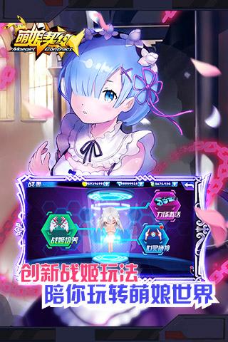 萌娘契約9665版