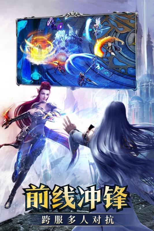 幻城手游 九游版