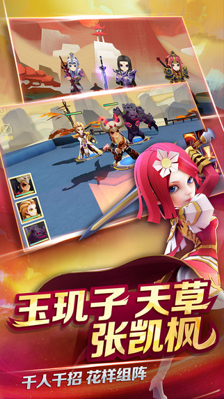 天下X天下9665版