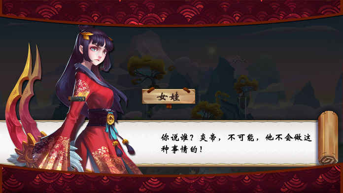 山海長(zhǎng)歌