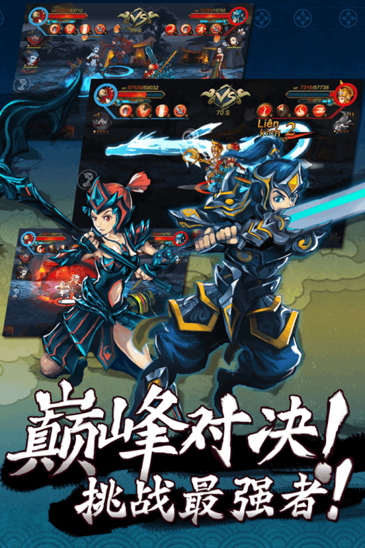 圣武戰(zhàn)記