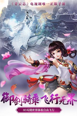 青云志9665版