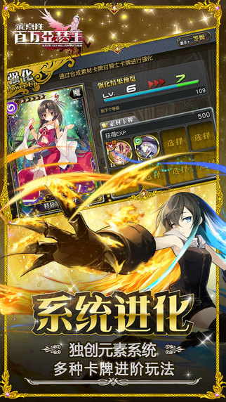 乖离性百万亚瑟王 韩服版