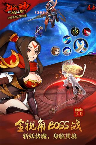 全民斗战神9665版
