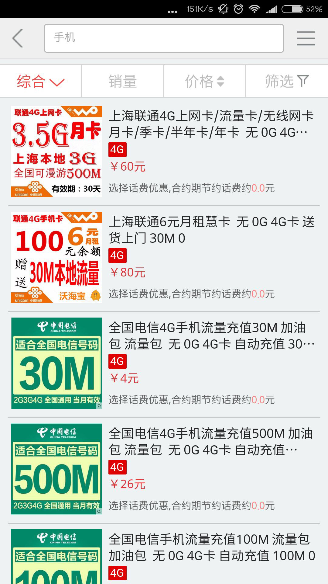 沃海寶