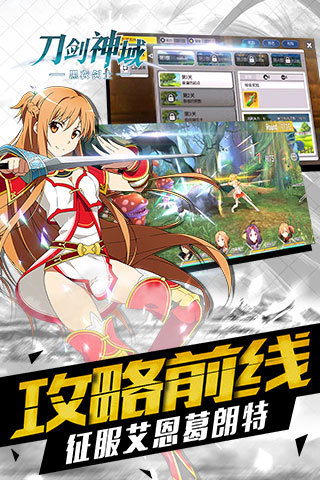 刀劍神域9665版