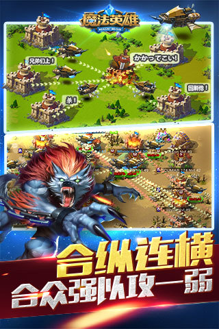 MR魔法英雄9665版