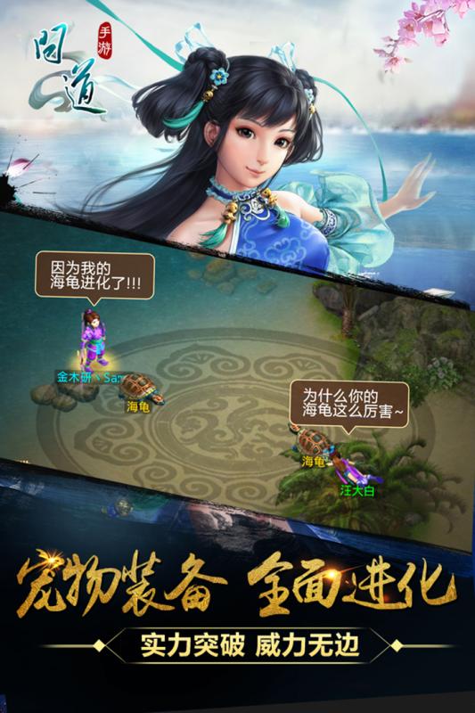 問道9665版
