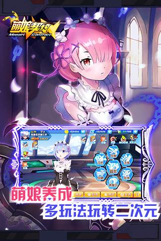 萌娘契約9665版
