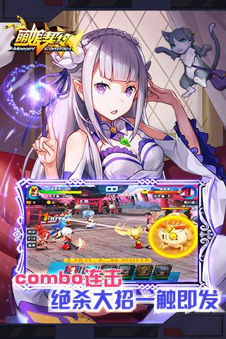 萌娘契約9665版