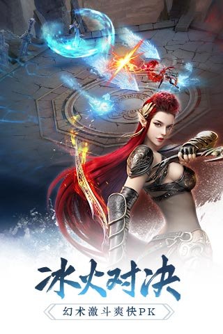 幻城9665版