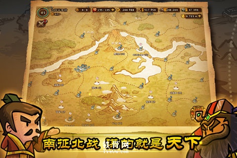 小小軍團(tuán)：合戰(zhàn)三國(guó)9665版