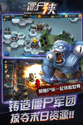僵尸侠9665版