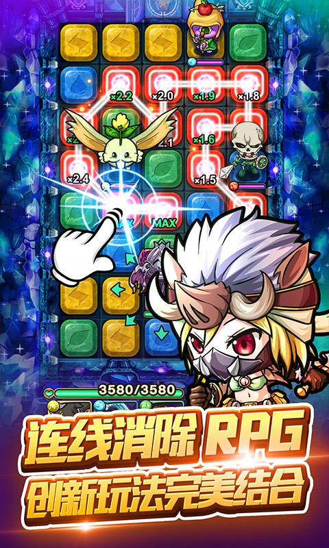 波可龍迷宮百度版