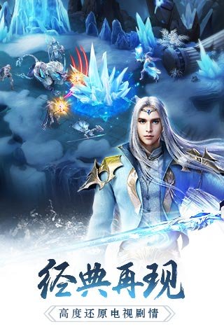 幻城9665版