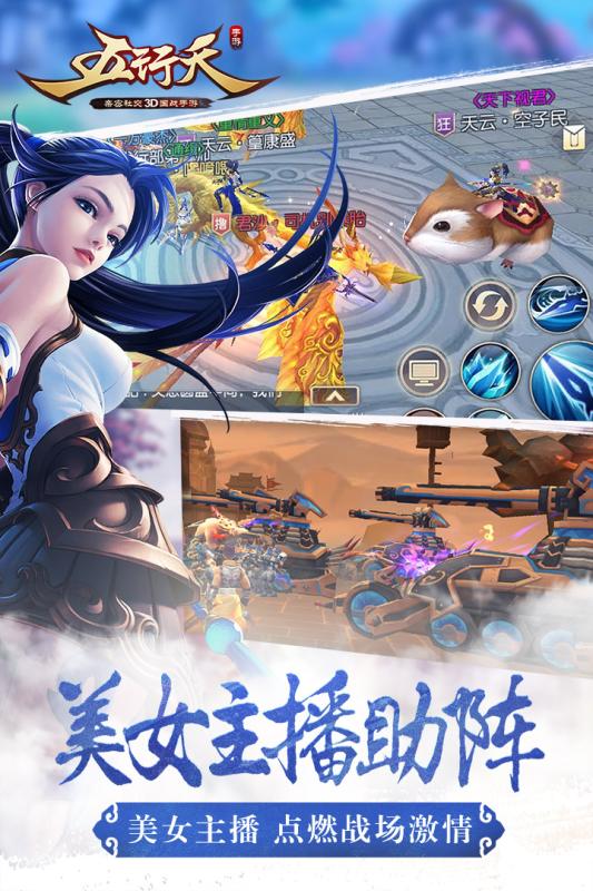 五行天 無限元寶版