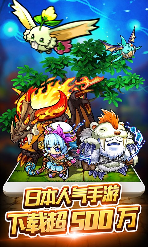 波可龍迷宮百度版