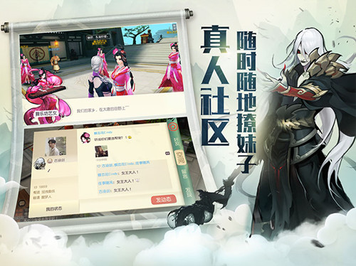 大唐游仙記9665版