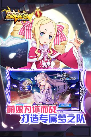 萌娘契約9665版