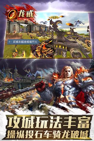 龍戒9665版