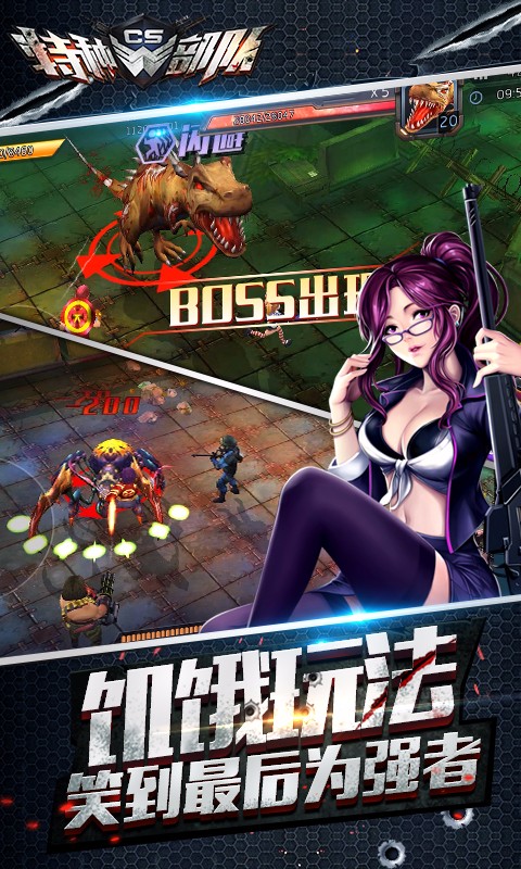 王者英雄之槍戰(zhàn)傳奇百度版