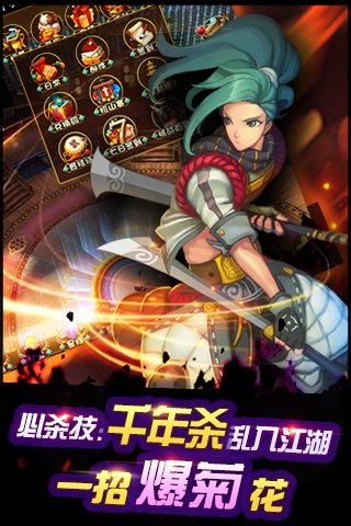 千年殺9665版