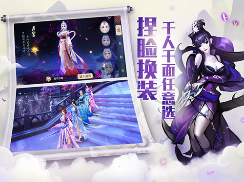 大唐游仙記9665版