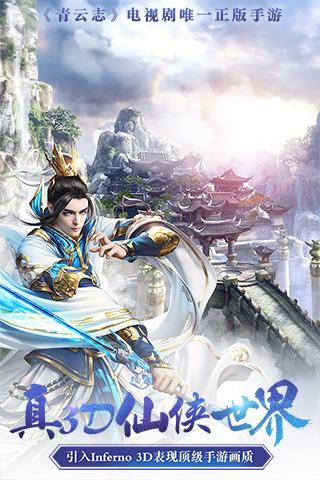 青云志9665版