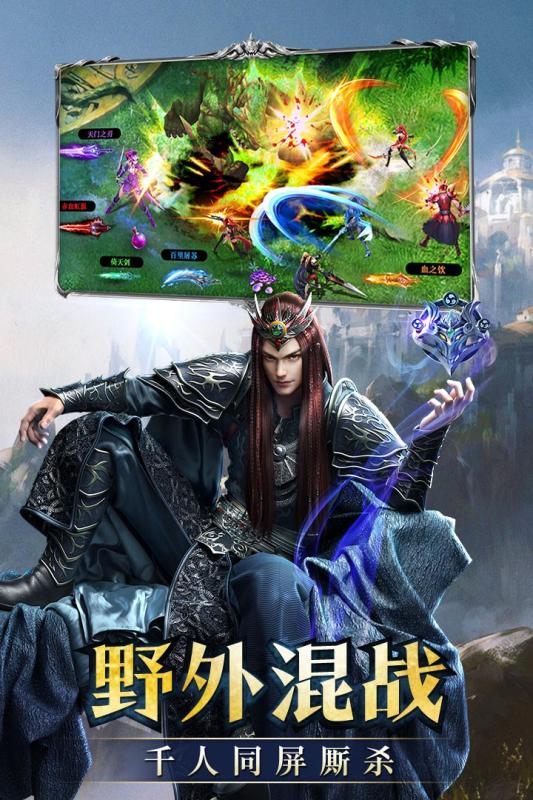 幻城手游 九游版