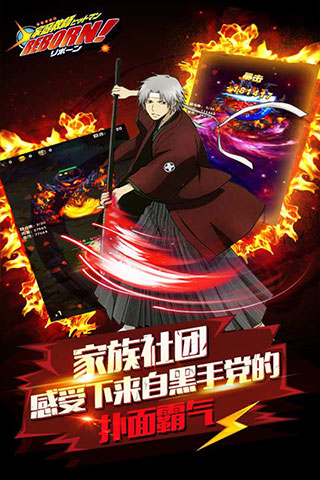 家庭教師Reborn9665版