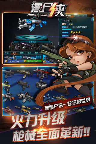 僵尸侠9665版