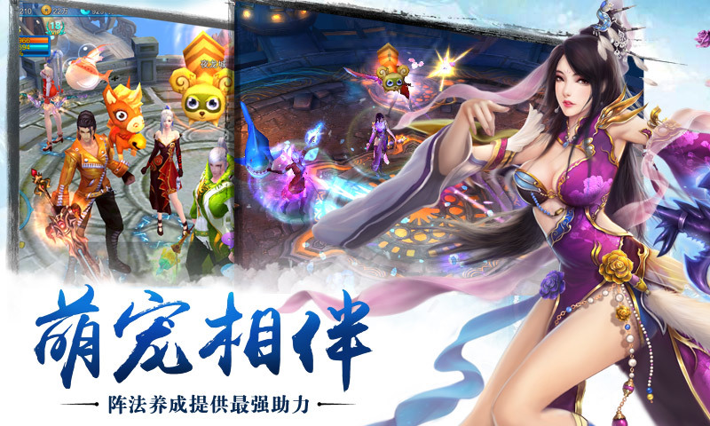 蒼穹之劍360版