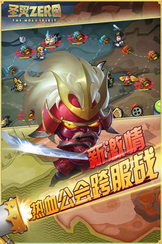 圣靈覺醒
