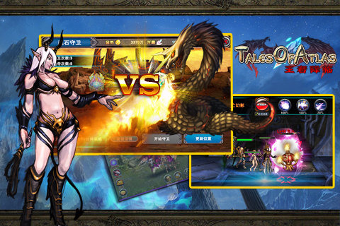 TOA 360版