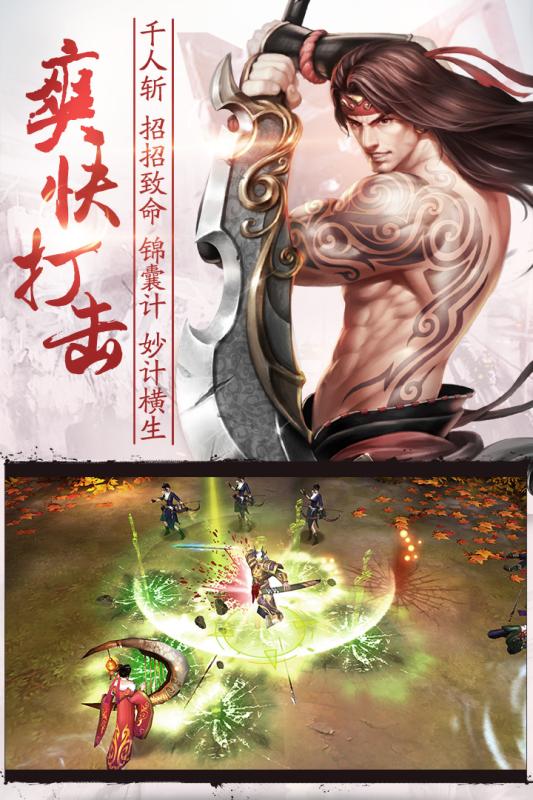 亂！戰(zhàn)三國
