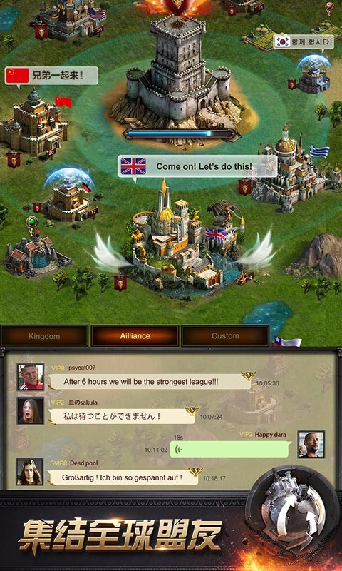 列王的紛爭騰訊版