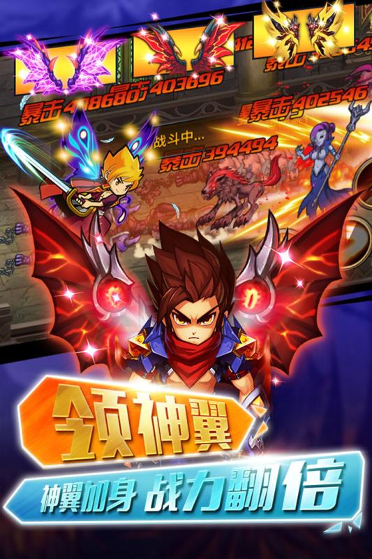 格斗之皇 BT版
