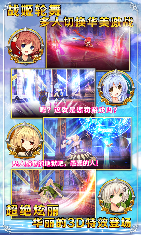 戰(zhàn)舞幻想曲9665版