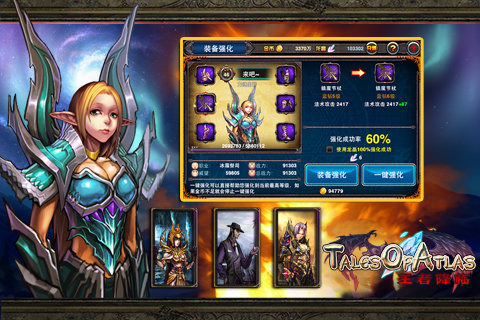 TOA 360版