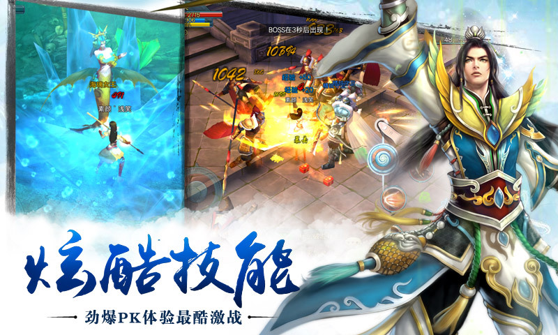 蒼穹之劍360版