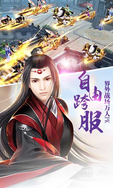 絕世斗羅9665版
