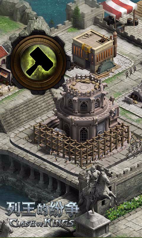 列王的紛爭魅族版