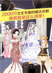 暖暖環游世界金山版