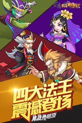 江湖俠客令9665版
