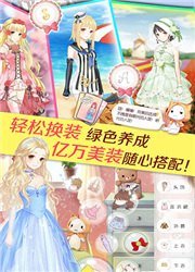 暖暖環游世界金山版