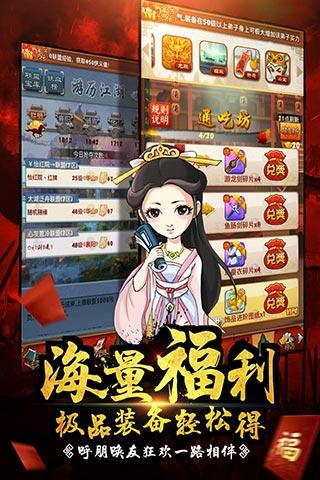 大掌門九游版