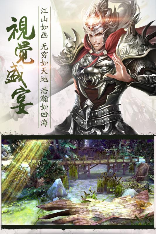 亂！戰(zhàn)三國
