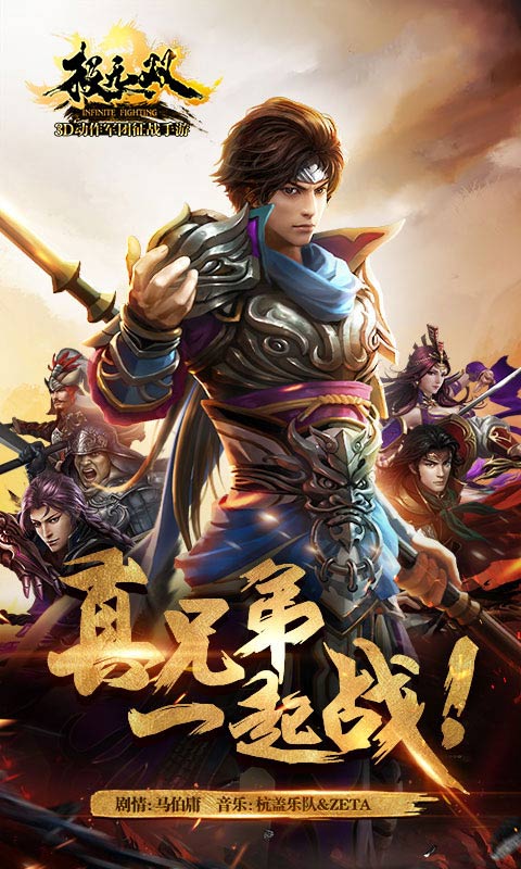 極無(wú)雙9665版