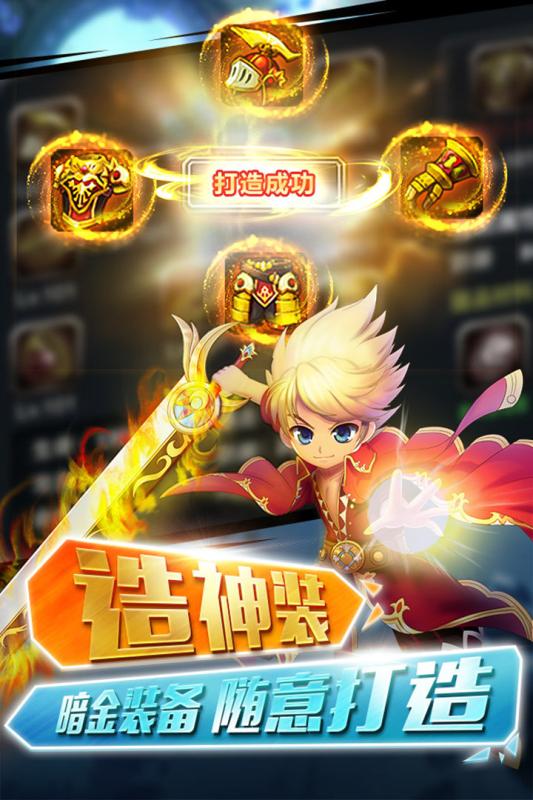 格斗之皇 BT版