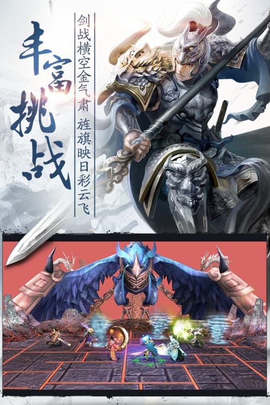 亂！戰(zhàn)三國